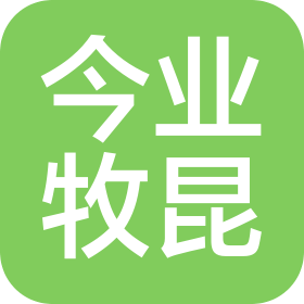 今业牧昆(北京)食品贸易有限公司