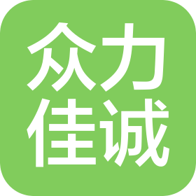 贵州众力佳诚超市七星关有限公司