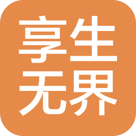 江阴享生无界信息技术有限公司