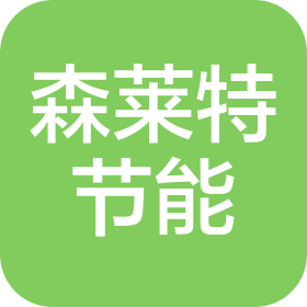武漢森萊特節(jié)能設(shè)備有限公司