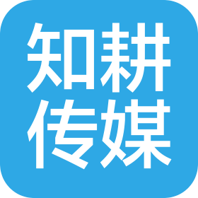 知耕(嘉兴)文化传媒有限公司