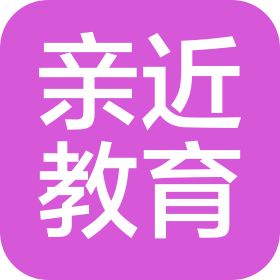 金华市亲近教育信息咨询有限公司