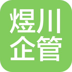 北京煜川企業(yè)管理發(fā)展有限公司