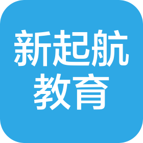 北京新起航教育科技有限公司