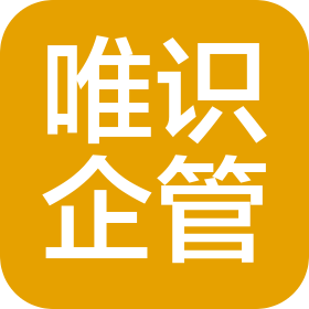 湖南唯識企業管理有限公司