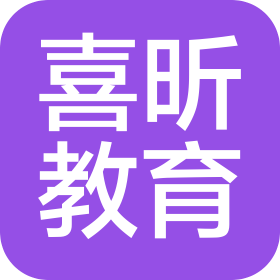 上海喜昕教育科技有限公司