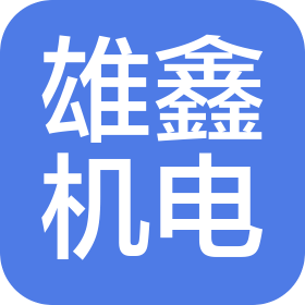 公司Logo