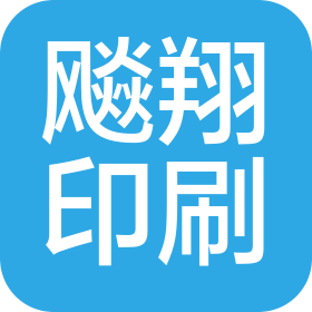 上海飚翔印刷器材有限公司