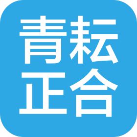 唐山青耘正合家政服務(wù)有限公司