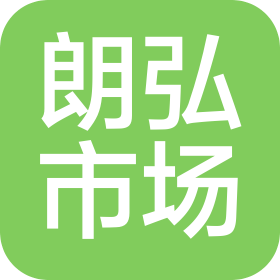 安徽朗弘市場管理服務有限公司