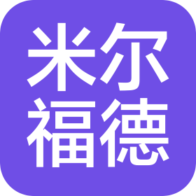 蘇州米爾福德科技有限公司