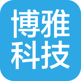 哈尔滨博雅科技发展有限公司