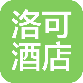 武漢市洛可酒店管理有限公司