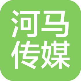 遼寧河馬文化傳媒有限公司