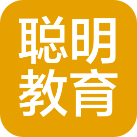鄭州聰明教育咨詢有限公司
