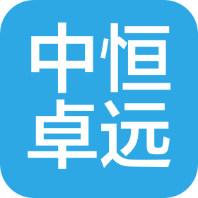四川中恒卓遠建設工程有限公司