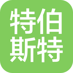 特伯斯特科技(重慶)有限公司
