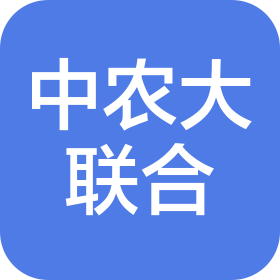 阿克蘇地區(qū)中農(nóng)大聯(lián)合研究院
