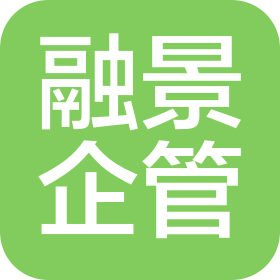 張家口融景企業(yè)管理咨詢有限公司