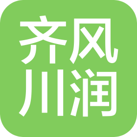 淄博齊風(fēng)川潤(rùn)化工有限公司