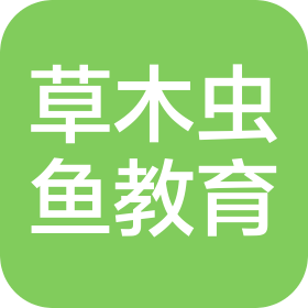 鄭州草木蟲魚教育科技有限公司