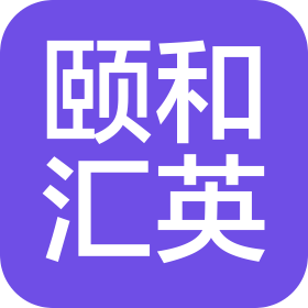 渭南頤和匯英超市有限公司