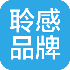 廣州市聆感品牌咨詢有限公司