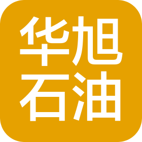 华旭唐山石油科技有限公司