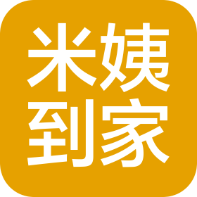 深圳市米姨到家家政有限公司