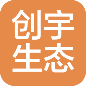 山東創宇生態科技有限公司