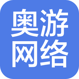 连云港奥游网络科技工作室(个人独资)