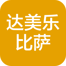 达美乐比萨(武汉)餐饮管理有限公司洪山万科店