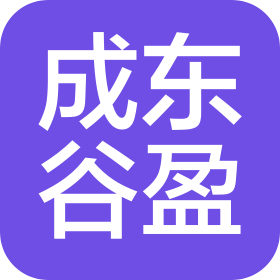 陜西成東谷盈商貿有限公司
