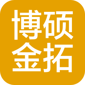 蘭州博碩金拓財稅服務有限責任公司