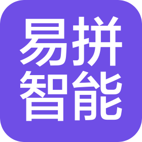 沈陽(yáng)易拼智能科技有限責(zé)任公司
