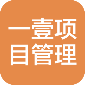 山西一壹項目管理有限公司