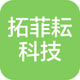 云南拓菲耘科学技术发展有限公司