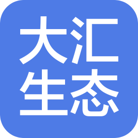 安徽大匯生態(tài)科技發(fā)展有限公司