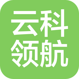 庆阳云科领航企业管理有限责任公司