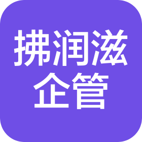 杭州拂潤滋企業管理有限公司