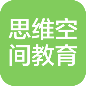 思维空间(陕西)教育科技有限公司