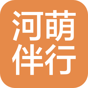 烏魯木齊河萌伴行便民服務有限公司
