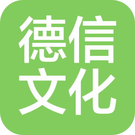 南京德信文化藝術(shù)培訓有限公司
