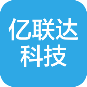 四川億聯達科技有限公司
