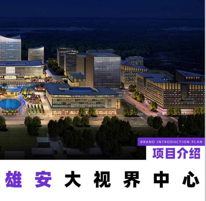公司Logo