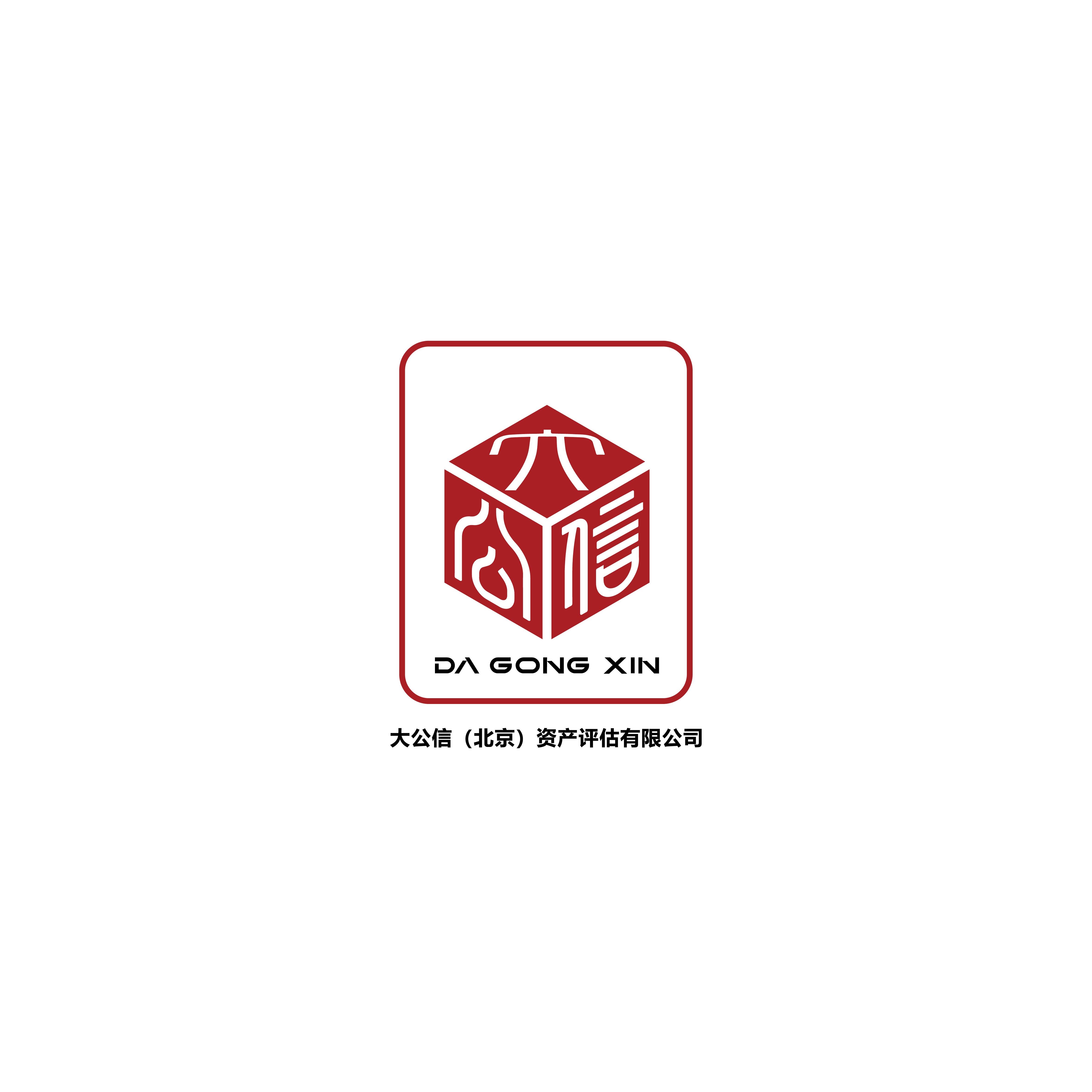 公司Logo