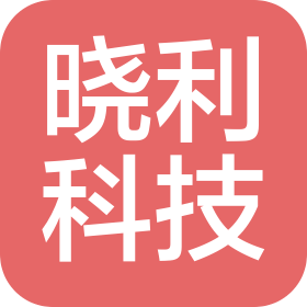 杭州曉利科技有限公司