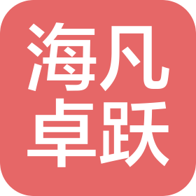 陜西海凡卓躍文化傳播有限公司