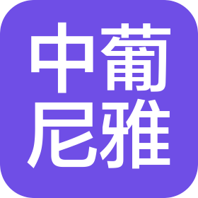 公司Logo