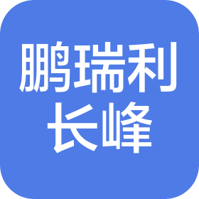 沈陽鵬瑞利長峰購物中心有限公司